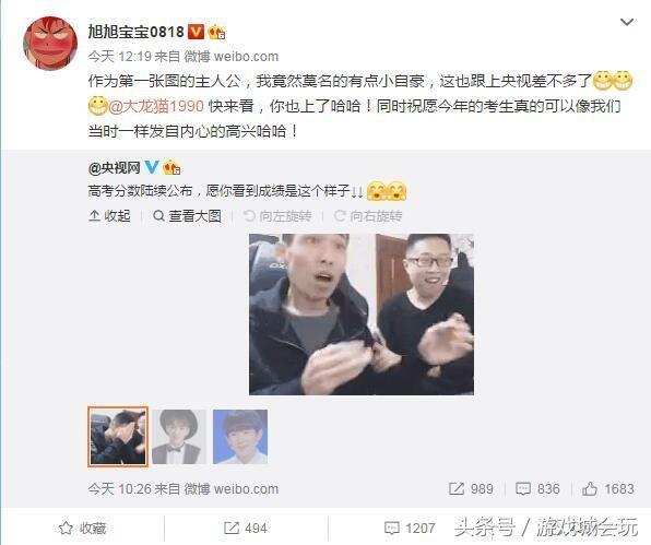 理性讨论：说下喜欢旭旭宝宝的5大理由
