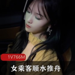 出租车司机见S起意女乘客顺水推舟[1V766M]