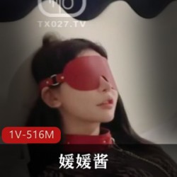 媛媛酱-制服辣妹[1V-516M]